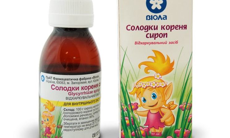 Лекарственные свойства солодки